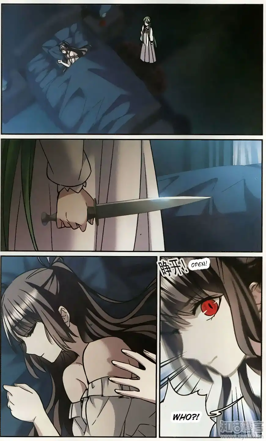 Vampire Sphere Chapter 105 19